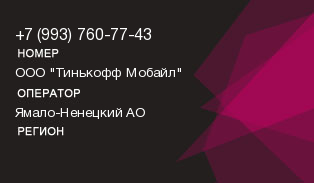 9937607743